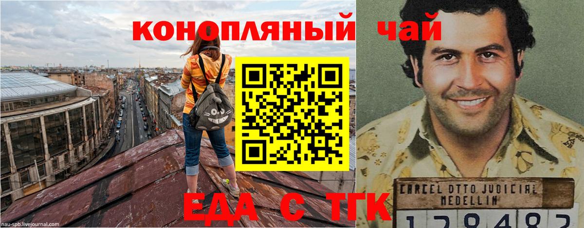Новотроицк  Canna-Cookies марихуана  Вход с VPN 