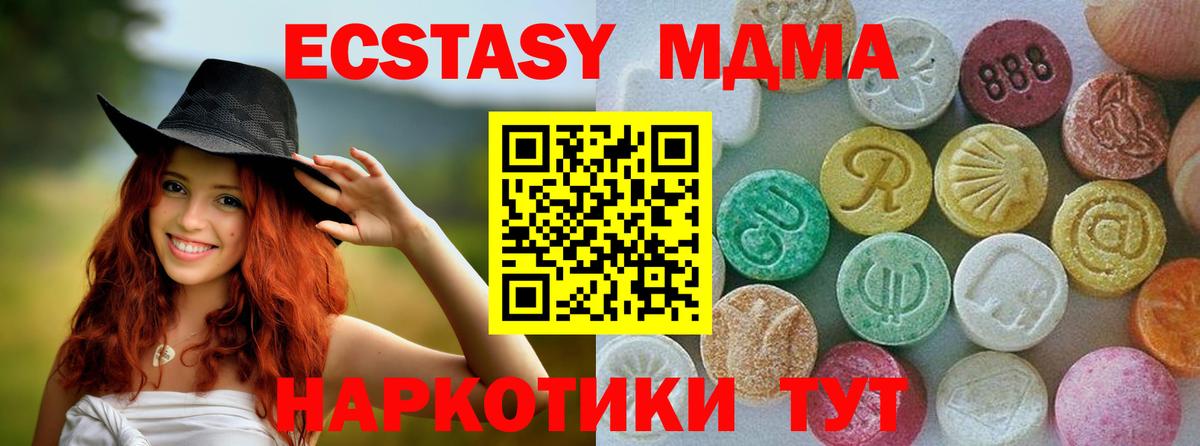 Экстази бентли Новотроицк