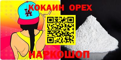 меф Гусиноозёрск