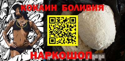 меф Гусиноозёрск