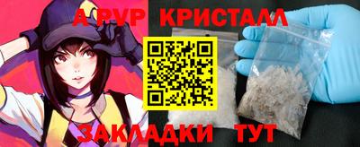 MDMA Гусь-Хрустальный