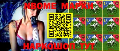 меф Гусиноозёрск