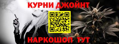 меф Гусиноозёрск