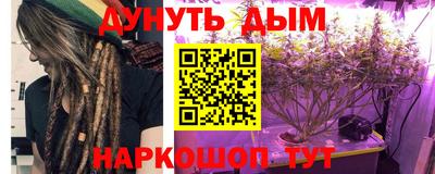 меф Гусиноозёрск