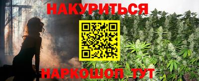 меф Гусиноозёрск