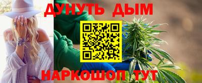 синтетический гашиш Славгород