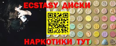 меф Гусиноозёрск