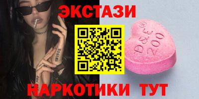 MDMA Гусь-Хрустальный