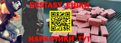 винт Гусев