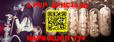 MDMA Гусь-Хрустальный