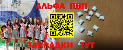 меф Гусиноозёрск