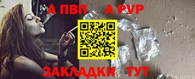 винт Гусев