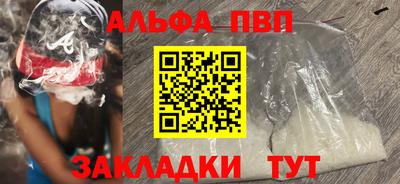 меф Гусиноозёрск