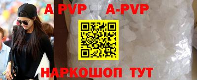 меф Гусиноозёрск