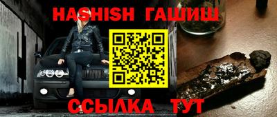 меф Гусиноозёрск