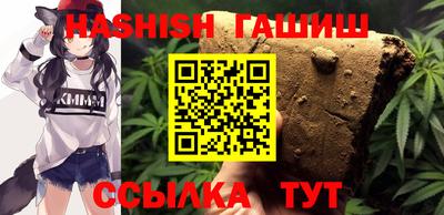 меф Гусиноозёрск