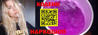 меф Гусиноозёрск
