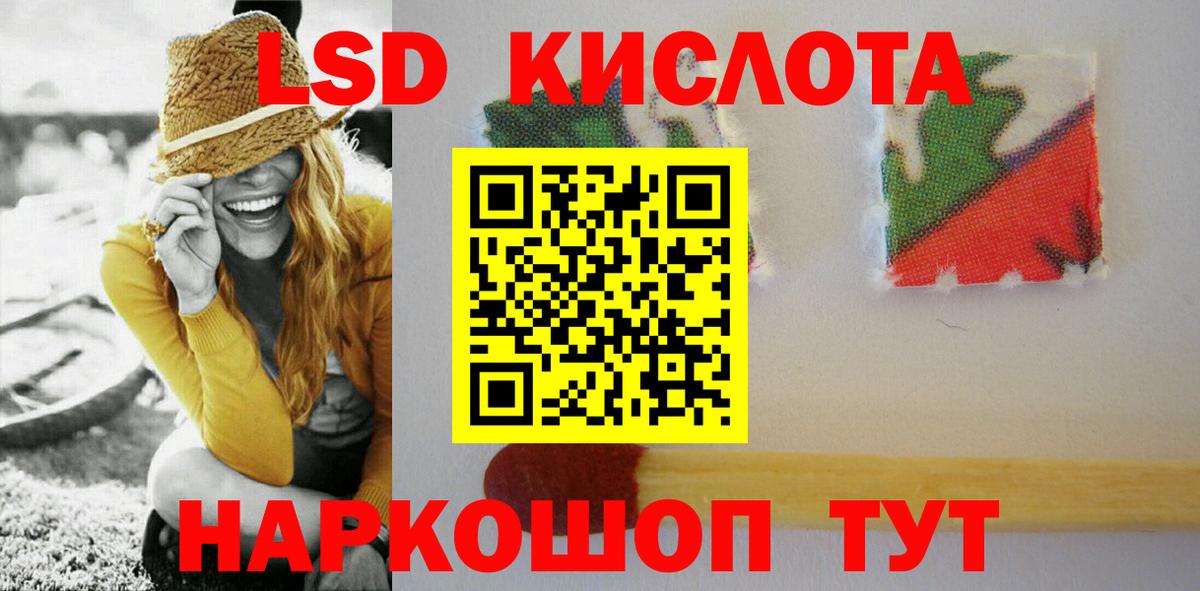 ЛСД экстази ecstasy Новотроицк