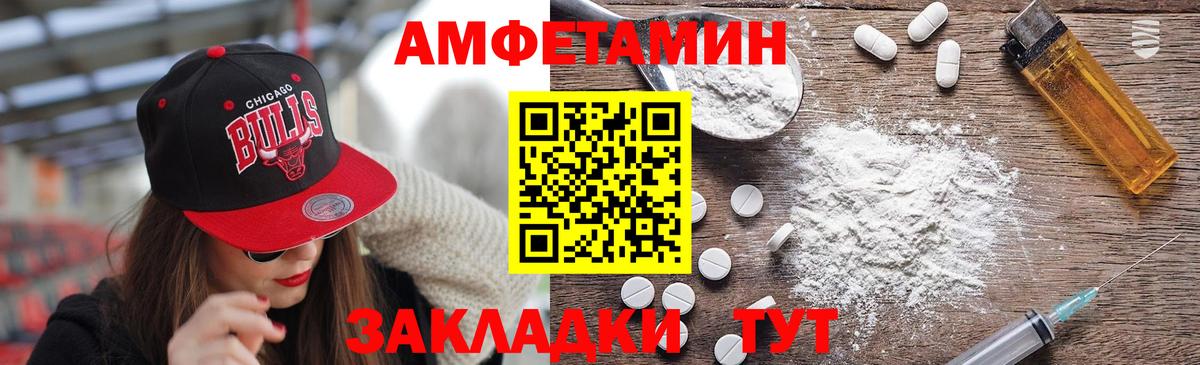 МЕТАМФЕТАМИН кристалл  МЕТАМФЕТАМИН  Новотроицк  МЕТАМФЕТАМИН кристалл  Вход с VPN 