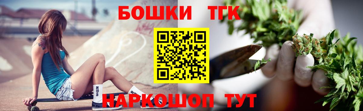Каннабис LSD WEED  Вход с VPN  Бошки марихуана ГИДРОПОН  Новотроицк  Бошки Шишки семена  Канабис MAZAR 